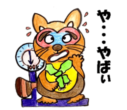 Cute Animal! sticker #10063934