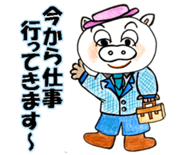 Cute Animal! sticker #10063949