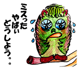 Cute Animal! sticker #10063961