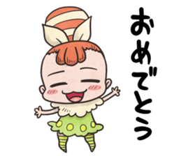 Ebi avocadochan sticker #10064260