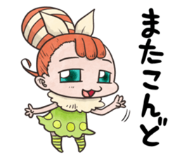 Ebi avocadochan sticker #10064276