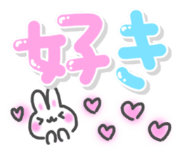 Cute pastel Sticker! [love] sticker #10064368