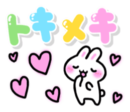 Cute pastel Sticker! [love] sticker #10064377