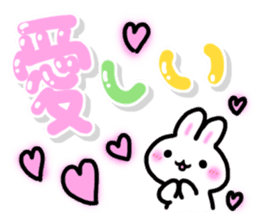 Cute pastel Sticker! [love] sticker #10064383