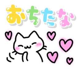 Cute pastel Sticker! [love] sticker #10064399
