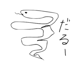 Creature pictorial book sticker #10064419