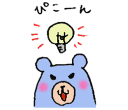 plumpeees 4 sticker #10064467