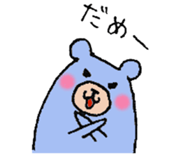 plumpeees 4 sticker #10064474