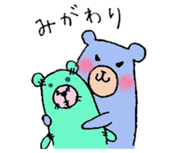 plumpeees 4 sticker #10064481