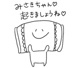 rakugaki(MISAKI) sticker #10064530