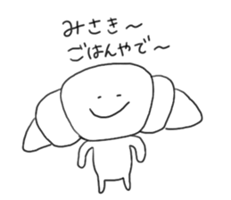 rakugaki(MISAKI) sticker #10064536