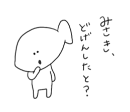 rakugaki(MISAKI) sticker #10064539