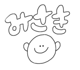 rakugaki(MISAKI) sticker #10064546