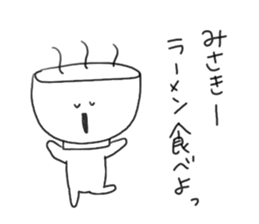 rakugaki(MISAKI) sticker #10064549