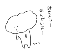 rakugaki(MISAKI) sticker #10064552