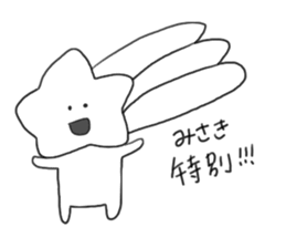 rakugaki(MISAKI) sticker #10064553