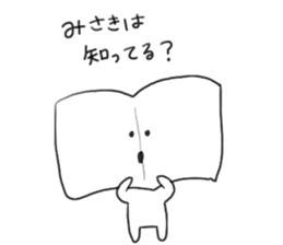 rakugaki(MISAKI) sticker #10064554