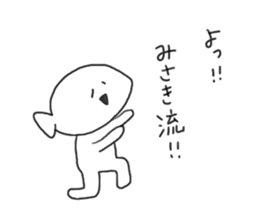 rakugaki(MISAKI) sticker #10064556