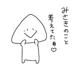 rakugaki(MISAKI) sticker #10064558