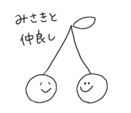 rakugaki(MISAKI) sticker #10064559