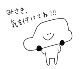 rakugaki(MISAKI) sticker #10064561