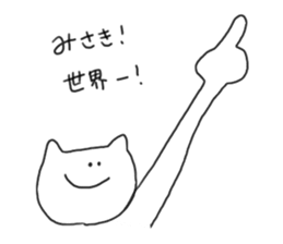 rakugaki(MISAKI) sticker #10064563