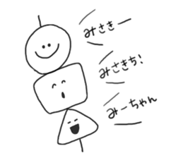 rakugaki(MISAKI) sticker #10064564