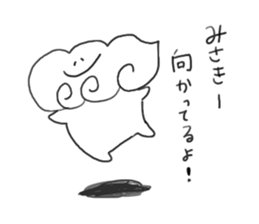 rakugaki(MISAKI) sticker #10064565