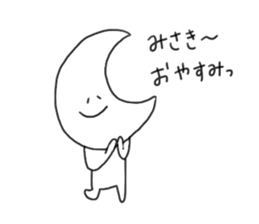 rakugaki(MISAKI) sticker #10064567