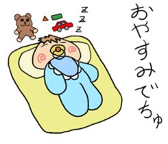 Japanese baby of a soft cheek sticker #10064730