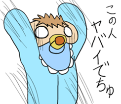 Japanese baby of a soft cheek sticker #10064732