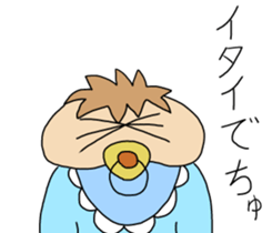 Japanese baby of a soft cheek sticker #10064733