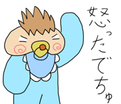 Japanese baby of a soft cheek sticker #10064735