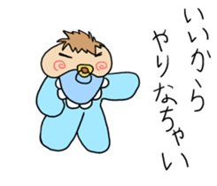 Japanese baby of a soft cheek sticker #10064736