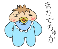 Japanese baby of a soft cheek sticker #10064738