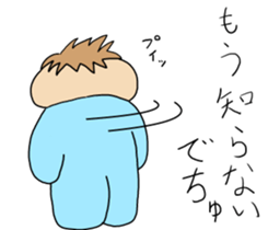 Japanese baby of a soft cheek sticker #10064739