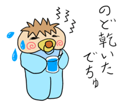 Japanese baby of a soft cheek sticker #10064740