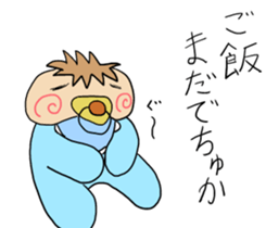 Japanese baby of a soft cheek sticker #10064741