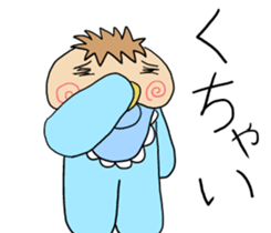 Japanese baby of a soft cheek sticker #10064744