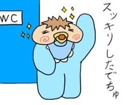 Japanese baby of a soft cheek sticker #10064745