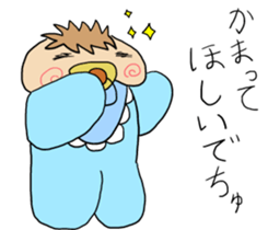 Japanese baby of a soft cheek sticker #10064747