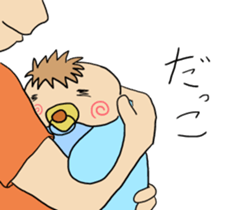 Japanese baby of a soft cheek sticker #10064749