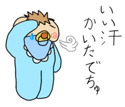 Japanese baby of a soft cheek sticker #10064755