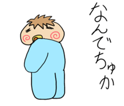 Japanese baby of a soft cheek sticker #10064758
