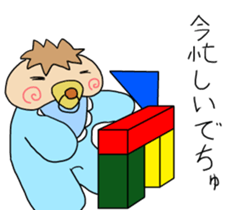 Japanese baby of a soft cheek sticker #10064759