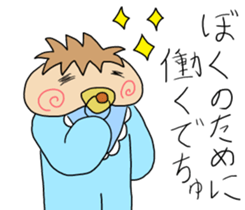 Japanese baby of a soft cheek sticker #10064760