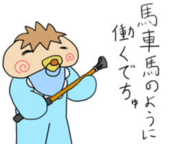 Japanese baby of a soft cheek sticker #10064761