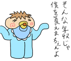 Japanese baby of a soft cheek sticker #10064762