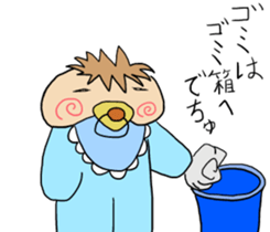 Japanese baby of a soft cheek sticker #10064763