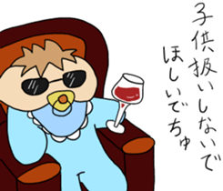 Japanese baby of a soft cheek sticker #10064764